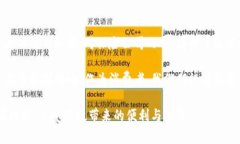    探索平安虚拟币：如何利用区块链技术提升保