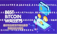 以下是一个关于区块链与比特币的宣传海报图理