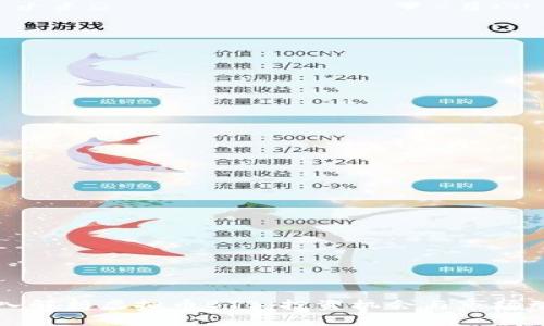 深入解析虚拟币BTB：投资机会与市场动态