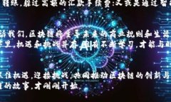   区块链最新动态：马云发布重磅消息，揭示未来