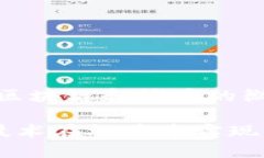 好的，以下是关于区块链和炒币的微博推广内容