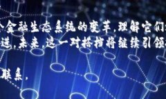 区块链和币之间的关系密切而复杂。它们相辅相