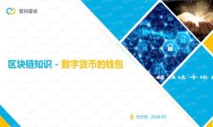   杭州区块链公司2023年最新招聘信息：开启你的