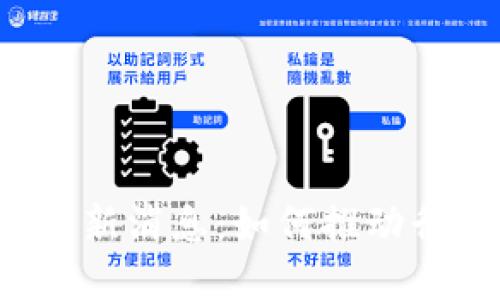  胡超区块链最新消息：如何推动行业发展与变革