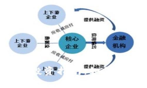 2023年最新区块链投资指南：如何选择值得购买的项目