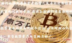 人民币数字货币（Digital Currency Electronic Payment,