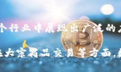 数币区块链是一个结合了数字货币和区块链技术
