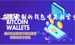 释放内容中所需关键信息，考虑生成500字左右的