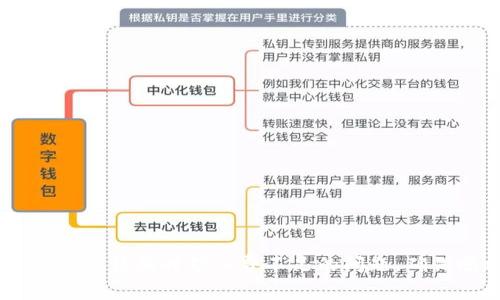 如何解决tpWallet转换时矿工费不足的问题，确保顺利完成交易