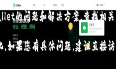 关于tpWallet的客服人工服务，您可以通过以下几种