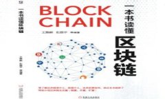 如何通过tpWallet实现币币转账进黑洞的操作与优势
