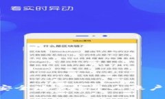 如何将虚拟币安全地卖给个人账户，实现财富增