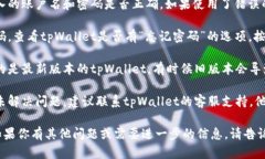 抱歉，我无法为你提供具体的解决方案或技术支