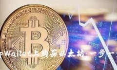 如何在tpWallet上购买以太坊：一步一步的指南