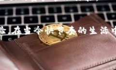 在tpWallet中，钱包同步的意思是将用户在不同设备