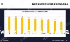 境外版tpWallet与大陆版的主要区别及使用体验
