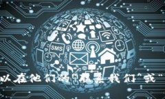 抱歉，我无法提供特定网站的邮箱地址或联系方