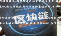 tpWallet质押后可以换地址吗？深入了解质押机制与
