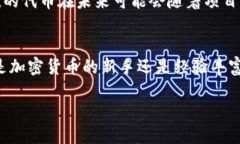 jiaozhun在tpWallet怎样领空投，获取免费代币的详细