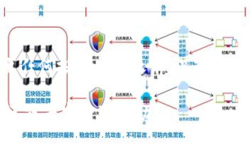   如何在tpWallet中添加KLAY钱包并进行管理 / 
 guanjianci tpWallet, KLAY, 加密钱包, 区块链 /guanjianci 

什么是tpWallet？
tpWallet是一款用户友好的加密钱包。它支持多种区块链和数字货币。在这个日益数字化的世界中，越来越多的人选择使用加密钱包管理他们的资产。tpWallet的设计目的是为了提供简单、安全的资产管理体验。

KLAY是什么？
KLAY是Klaytn区块链上的原生货币。Klaytn是由Ground X推出的区块链平台，旨在为用户和企业提供高效、快速的区块链服务。随着越来越多的项目在Klaytn上启动，KLAY的需求不断增加，因此许多人希望将KLAY纳入他们的数字资产管理中。

tpWallet支持KLAY吗？
是的，tpWallet完全支持KLAY。用户可以在tpWallet中轻松添加KLAY钱包，进行转账、接收和管理KLAY资产。接下来，我们将介绍如何在tpWallet中添加KLAY钱包的详细步骤。

添加KLAY钱包的步骤

h4步骤一：下载tpWallet应用/h4
首先，您需要确保已在您的设备上下载并安装tpWallet应用。这个应用程序可以在App Store或Google Play中找到。安装完成后，打开应用程序。

h4步骤二：创建或导入钱包/h4
如果您是首次使用tpWallet，您需要创建一个新钱包。按照应用中的提示，进行钱包创建。如果您已有钱包，则选择“导入”选项，输入您的助记词或私钥。

h4步骤三：登录您的钱包/h4
创建或导入钱包完成后，请使用您的密码登录。您将看到一个钱包主页，显示您的所有资产。

h4步骤四：选择添加资产/h4
在钱包主页上，寻找“资产”选项。点击它，您将看到一个“添加资产”或“添加代币”的按钮。点击此按钮以进行下一步。

h4步骤五：选择KLAY代币/h4
在添加资产的页面，寻找KLAY代币。您可以在搜索栏中输入“KLAY”。系统会为您显示相关的代币信息。

h4步骤六：确认添加/h4
选中KLAY后，您会看到KLAY的详细信息，包括合约地址、符号等。请仔细检查这些信息。如果正确，请确认添加。系统将开始同步KLAY资产到您的钱包中。

h4步骤七：查看和管理KLAY资产/h4
完成上述步骤后，您将返回钱包主页，看到KLAY已成功添加到您的资产列表中。您可以查看余额，进行转账，或接收KLAY。

KLAY的使用场景
在tpWallet中添加KLAY后，用户可以进行多种操作。您可以进行KLAY转账，购买数字商品或服务，也可以参与到Klaytn上的各种去中心化应用（DApps）中。KLAY作为Klaytn网络的核心部分，承载着众多应用和项目的经济活动。

安全注意事项
使用tpWallet或任何其他加密钱包时，安全是至关重要的。以下是一些基本的安全建议：
ul
  li确保您的助记词或私钥保存在安全的地方，切勿与他人分享。/li
  li定期更新您的密码，使用强密码组合。/li
  li启用双重身份验证（如果支持），增加额外的安全保障。/li
  li保持软件的最新版本，确保修复已知的安全漏洞。/li
/ul

总结
通过tpWallet添加KLAY钱包是一个简单而直观的过程。无论您是加密货币的新手还是经验丰富的用户，tpWallet都为您提供了一个安全、便捷的方式来管理您的KLAY资产。随着Klaytn网络的不断发展，KLAY的应用场景也将不断扩大。希望通过本文的介绍，您能顺利地在tpWallet中添加KLAY钱包，并愉快地体验这一过程。

进一步的探索
除了KLAY，tpWallet还支持多种加密货币和代币。您可以探索其他资产，了解它们的应用和价值。加密世界充满了机会，也伴随着风险。建议您在做出任何投资决策之前，深入研究相关信息。

希望这些信息能帮助您更好地理解如何在tpWallet中添加KLAY钱包，以及如何安全、有效地管理您的加密资产！如有任何疑问，请随时咨询相关社区或专家获取帮助。