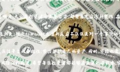 tiaotitpWallet立案：如何影响数字资产投资安全与未