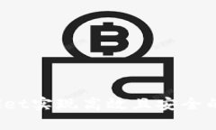 如何使用tpWallet实现高效且安全的数字资产管理？