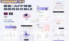 如何通过tpWallet实现流动挖矿，快速赚取数字资产