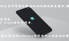 截至我最后的更新，在2023年10月，tpWallet的代币可