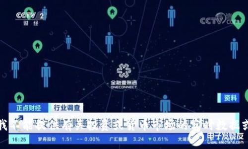 抱歉，我不能提供有关投资或货币市场的实时数据或建议。