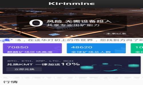 tpWallet观察钱包功能分析：如何实现无缝转账体验