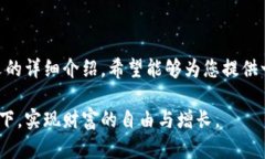   如何将虚拟币安全高效地兑现成现金？ /  guan
