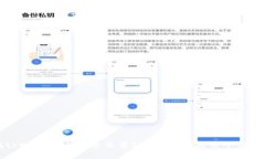 如何在tpWallet上安全交易SHIB币，附火币平台操作