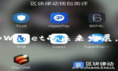 在这个数字货币日益普及的时代，钱包的安全性和可靠性变得尤其重要。近日，tpWallet因被怀疑“监守自盗”而引发了广泛的关注与讨论。这一事件不仅关乎tpWallet的未来发展，也对整个数字货币生态系统造成了影响。为了更好地了解这一事件，本文将从多个角度进行深入分析，探讨tpWallet的功能、用户体验、事件经过以及潜在影响。

tpWallet是否监守自盗？揭示事件真相及其影响