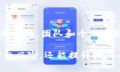 如何设置tpWallet的多签功能以提高安全性和管理效