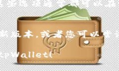 在tpWallet中查看流动性池（LP）的信息，通常需要
