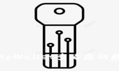 如何在tpWallet查看您的数字货币