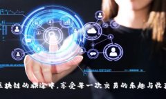    tpWallet：如何设定和更改您的钱包  /  guanjianc