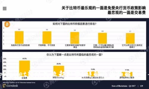 tpWallet转账失败却扣费？详解原因和解决方案