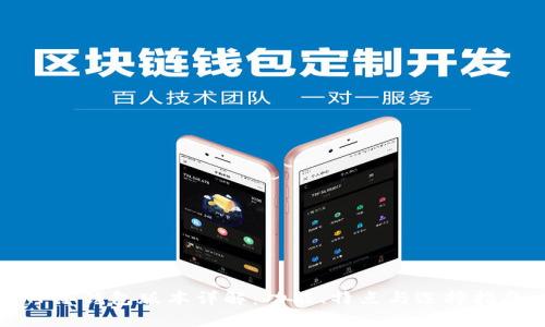 TP冷钱包版本详解：功能、特点与选择指南