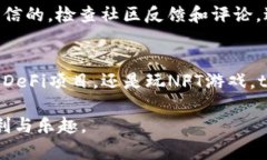 要进入dApp（去中心化应用程序）使用tpWallet，您