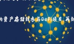 tpWallet是一款数字钱包，旨在为用户提供安全便捷