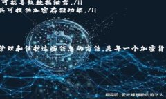 在创建 tpWallet 的过程中，如果你发现没有生成私