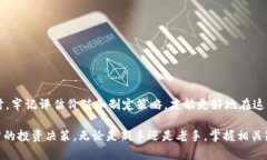   tpWallet上私募币种的市场动态与投资策略解析
