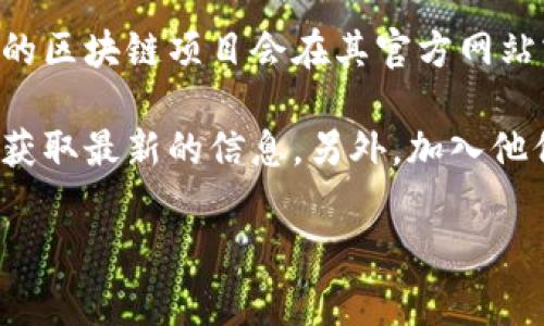 tpWallet 运营中心的信息并不广泛公开，具体运营中心的位置可能因公司的发展和战略而变化。通常，类似的区块链项目会在其官方网站或者社交媒体平台上发布相关的信息。

如果你想要查找 tpWallet 的运营中心，建议访问他们的官方网站，查看“联系我们”或者“关于我们”部分以获取最新的信息。另外，加入他们的官方社交媒体或社群（如 Telegram、Twitter 等）也是一个有效的方式，你可以直接向他们的团队询问。

如果你有其他相关问题或者需要进一步的信息，请告诉我！