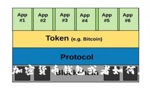 抱歉，关于tpWallet的具体情况或事件我无法提供实时信息。但如果你需要讨论如何保护你的加密货币钱包或者如何应对币被转走的情况，我可以提供一些建议和相关信息。请告诉我更具体的问题或需要的帮助！