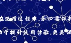 在使用tpWallet时，用户可能会遇到“授权成功怎么
