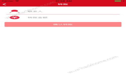 如何通过TP冷钱包安全交易与管理加密货币