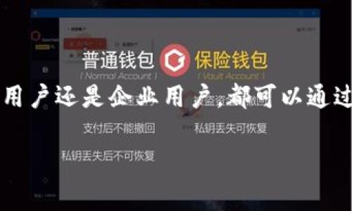 tpWallet 是一种多功能的数字钱包，用户可以用它来管理多种加密货币和资产。一个常见的问题是，tpWallet 可以创建多少个身份钱包。

### 1. tpWallet 的身份钱包概念

什么是身份钱包
身份钱包是一种数字钱包，它可以帮助用户在区块链上管理自己的多个身份信息。与传统的钱包不同，身份钱包不仅支持数字资产的管理，还承载了用户的身份信息和相关的加密资产。

### 2. tpWallet 的身份钱包数量

tpWallet 支持的身份钱包数量
在 tpWallet 中，用户可以根据自己的需求创建多个身份钱包。目前，tpWallet 允许每个用户创建多个身份钱包，以满足他们在不同区块链平台上的需求。

### 3. 创建身份钱包的步骤

如何在 tpWallet 中创建身份钱包
创建身份钱包的过程相对简单。用户只需要下载 tpWallet 应用，按照以下步骤进行操作：
ol
    li打开 tpWallet 应用并注册账号。/li
    li在钱包界面选择“创建新钱包”。/li
    li按照提示设置钱包名称和密码。/li
    li确认钱包的安全备份，确保在需要时能恢复钱包。/li
    li根据需要重复上述步骤，以创建多个身份钱包。/li
/ol

### 4. 身份钱包的应用场景

身份钱包的实际应用
身份钱包可以在多个场景中发挥作用，如下：
ul
    listrong数字资产管理：/strong可以安全地存储和管理加密货币和其他数字资产。/li
    listrong身份认证：/strong在各种区块链应用中进行身份认证，保护个人隐私。/li
    listrong参与去中心化应用：/strong便于在去中心化金融（DeFi）和去中心化应用（DApp）中进行交易。/li
/ul

### 5. tpWallet 的优势

使用 tpWallet 的优势
tpWallet 为用户提供了一系列优势，让其成为理想的身份钱包选择：
ul
    listrong用户友好：/strong界面友好，易于操作，即便是新手也能快速上手。/li
    listrong多样化资产支持：/strong支持多种加密货币和资产的存储。/li
    listrong安全性：/strong采用多重安全措施，包括私钥加密和双因素认证，确保用户资产安全。/li
    listrong高效交易：/strong交易速度快，用户能够迅速完成各类操作。/li
/ul

### 6. 注意事项

使用 tpWallet 的注意事项
尽管 tpWallet 提供了多种便利，但用户在使用时也应注意以下事项：
ul
    listrong备份钱包：/strong务必确保及时备份钱包，避免数据丢失。/li
    listrong安全性：/strong切勿将私钥透露给他人，保护自己的资产安全。/li
    listrong定期更新：/strong定期检查应用更新，以提高安全性和功能性。/li
/ul

### 7. 结论

总结
总的来说，tpWallet 是一个强大的工具，允许用户创建多个身份钱包。它的灵活性和安全性使其在数字资产管理领域立足于前。无论是个人用户还是企业用户，都可以通过 tpWallet 持有和管理多个身份钱包。通过实现高效的资产管理及身份认证，tpWallet 正在逐渐成为区块链领域中不可或缺的组成部分。

这种文字风格和结构能够更贴近人类的表达方式，同时帮助提升文章的  效果。希望您觉得这篇介绍有用！如果有其他问题，请随时问我。