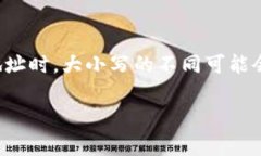 在使用 tpWallet 地址时，它是一个基于区块链的加