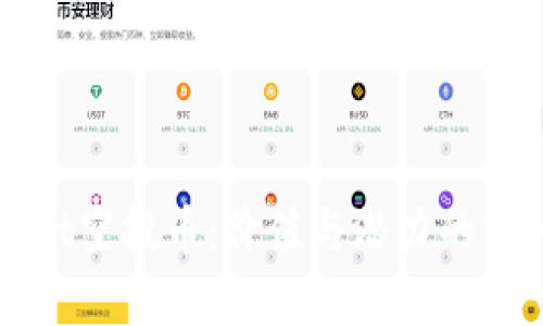 tpWallet空投币：价值与潜力的深入解析